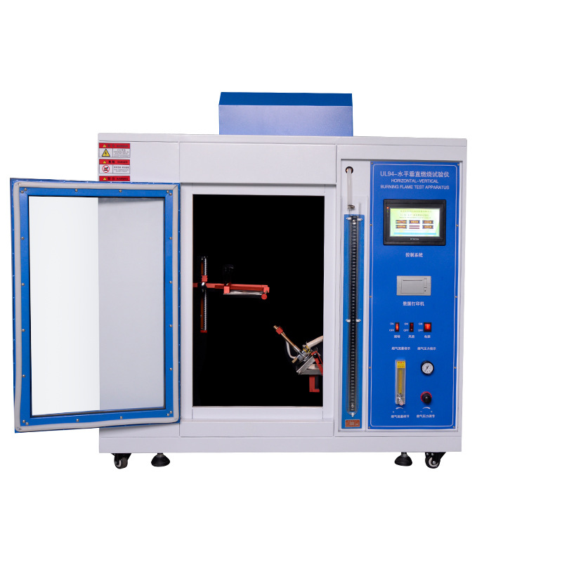 教你看懂UL94阻燃测试