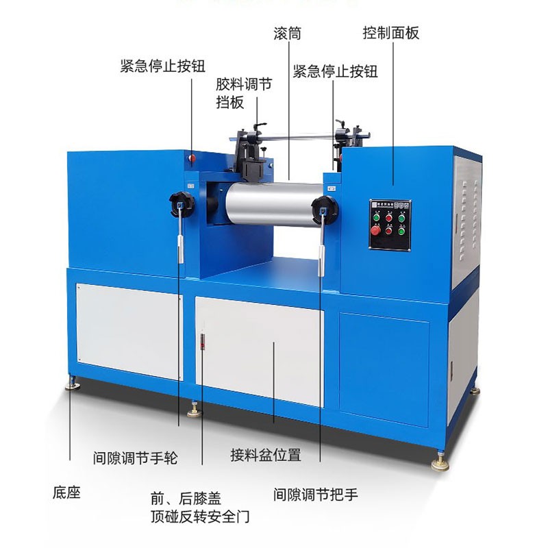 橡胶开炼机使用注意事项