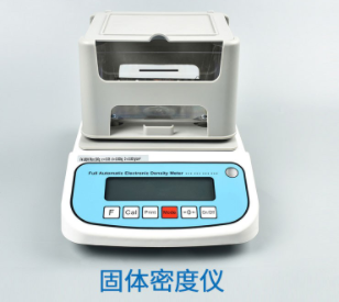 台式电子密度计操作注意事项