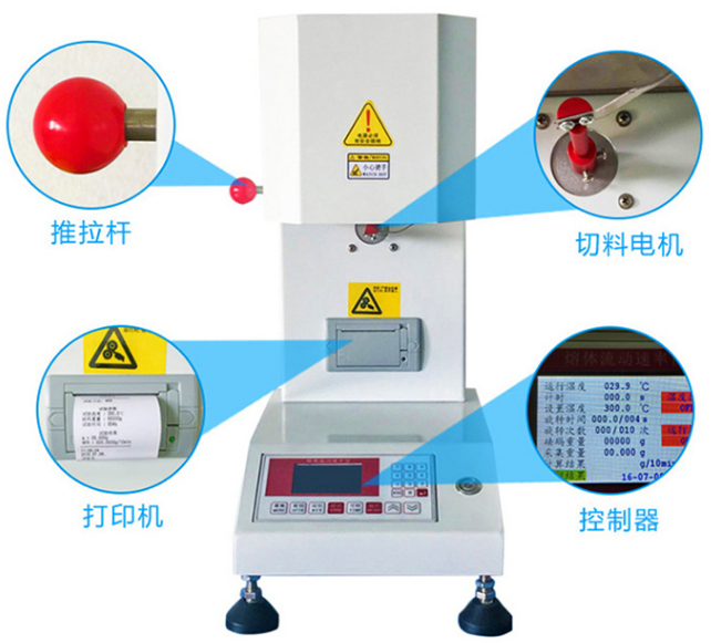 熔融指数反应塑料的性能