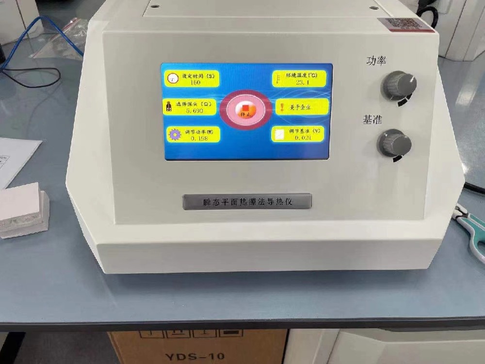 如何测试陶粒混凝土的导热系数