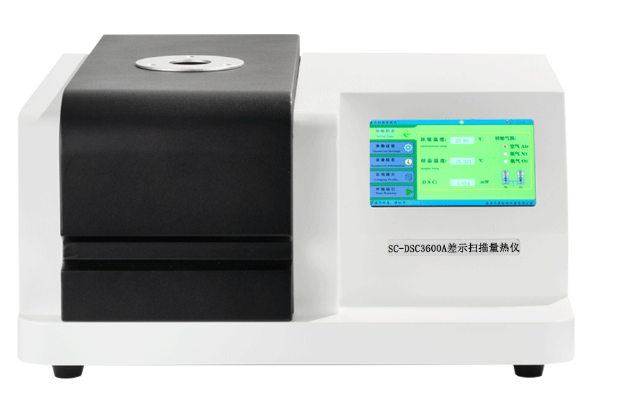 差示扫描量热仪测量结晶度