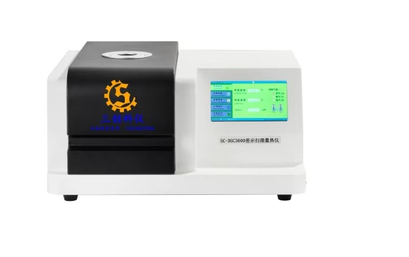 如何测试纤维熔融峰温度？