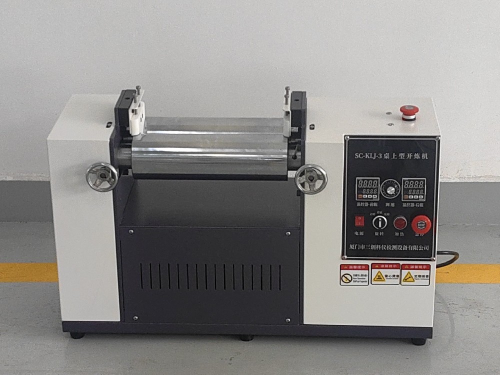 SC-KLJ-3 桌上型开放式炼胶机 【电加热】